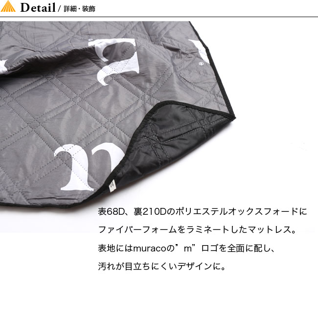 Muraco ムラコ ジズ5pインナーリラックスマット T0065 Outdoor Style サンデーマウンテン
