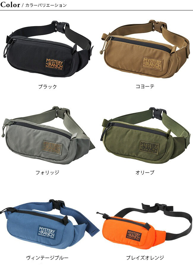 フローラル MYSTERYRANCH(ミステリーランチ)フォーリッジャーヒップ