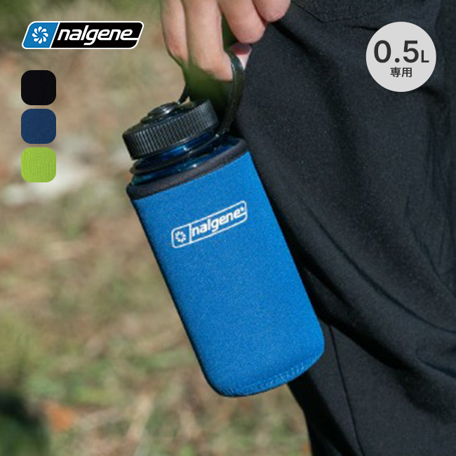 nalgene ナルゲン リバーシブルボトルケース0.5L