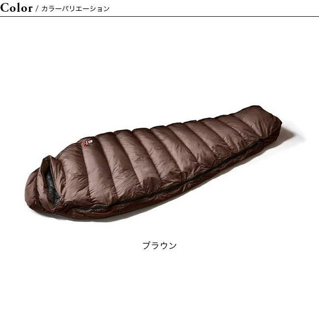 ナンガ オーロラライト 450dx ブラウン レギュラー - 寝袋/寝具