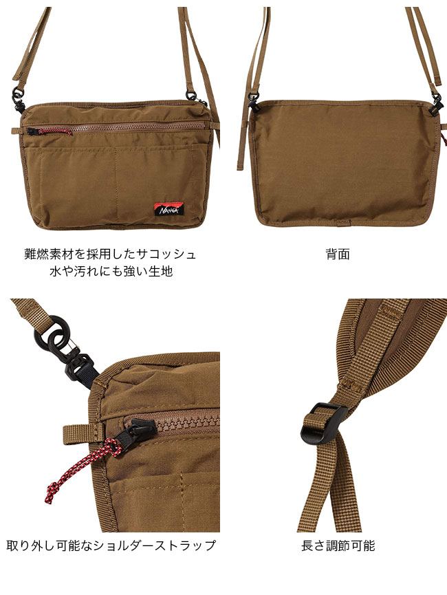 NANGA ナンガ ヒノックサコッシュ(チャコール): SUNDAY MOUNTAIN ANA