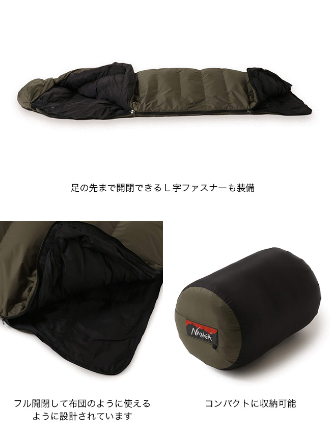 NANGA ナンガ オーロラテックススクエアフット800 レギュラー(コヨーテ