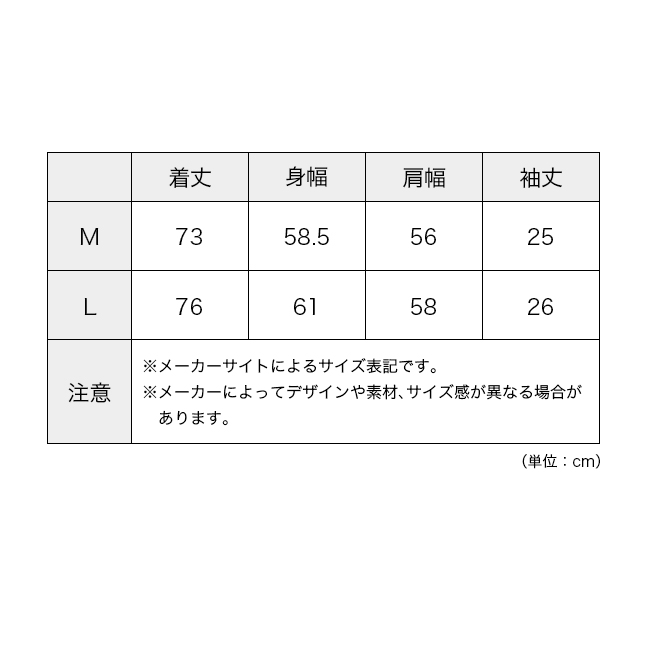 NANGA×AlexanderLeeChang