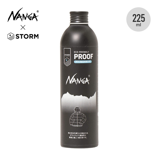 NANGA×STORM ナンガ×ストーム プルーファー 225ml