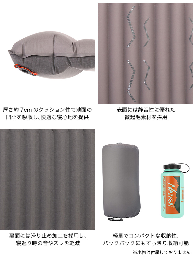 NANGA ナンガ ライコット#2 R5.0: SUNDAY MOUNTAIN ANA Mall店｜ANA