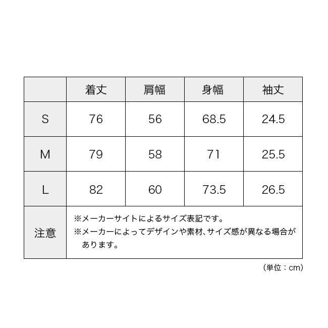 NATAL DESIGN×BURLAP OUTFITTER