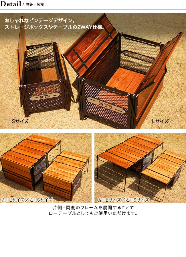 nature tones くるりんぱ・ストレージBOX Sサイズ ネイチャートーンズ