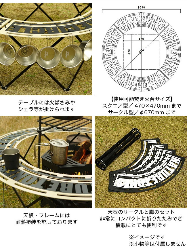 NATURE TONES ネイチャートーンズ オクタゴンサークル フルセット