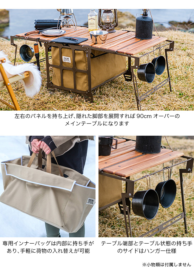 NATURE TONES ネイチャートーンズ サイドアップボックス&テーブル