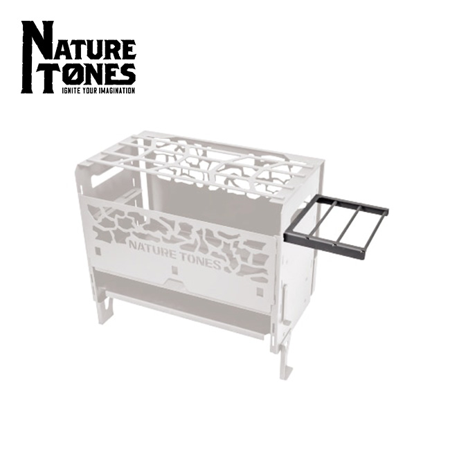 NATURE TONES ネイチャートーンズ ボンファイヤーフォートレス[オプション]ミニサイドテーブル