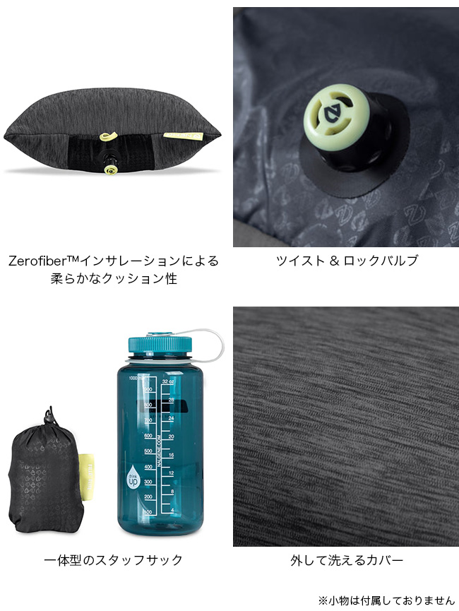 NEMO Equipment ニーモイクイップメント フィッロエリート(ブラック