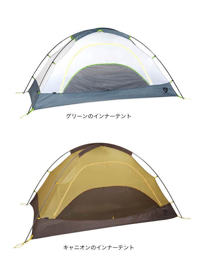 NEMO ニーモ アトム 1P｜Outdoor Style サンデーマウンテン