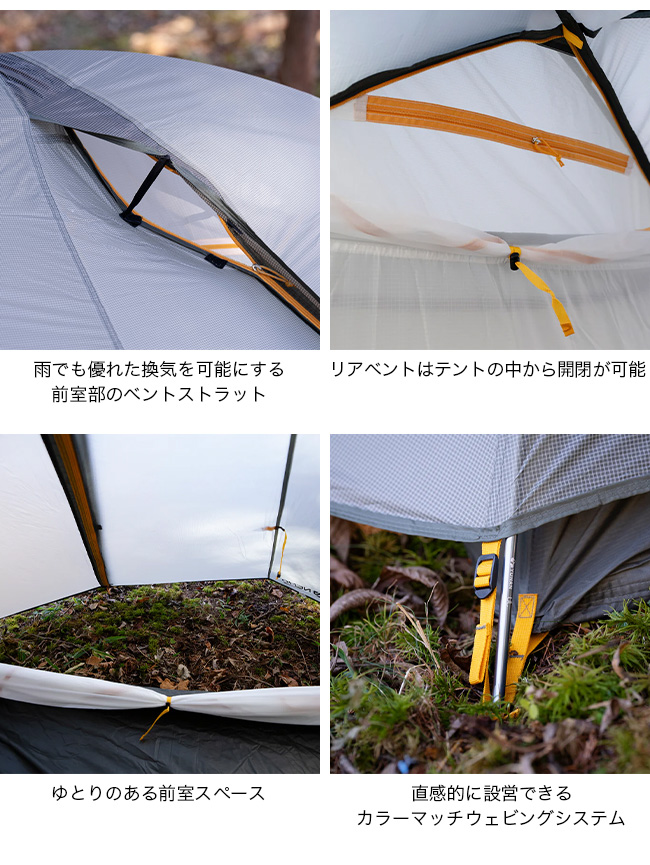 NEMO Equipment ニーモイクイップメント アトム オズモ 2P(バーチバド