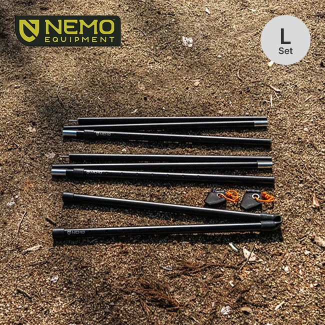 NEMO Equipment ニーモイクイップメント アジャスタブルタープポール L セット(2パック+エクステンション)