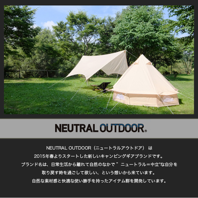 NEUTRALOUTDOOR ニュートラルアウトドア  GE Tent 3.0