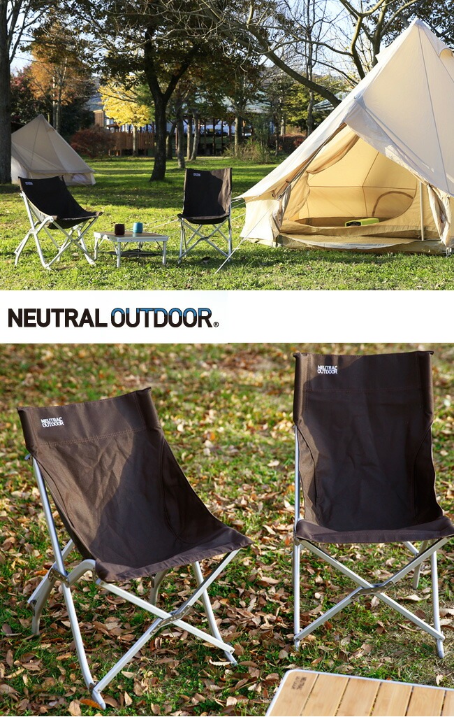 NEUTRAL OUTDOOR   FTチェア HIGH