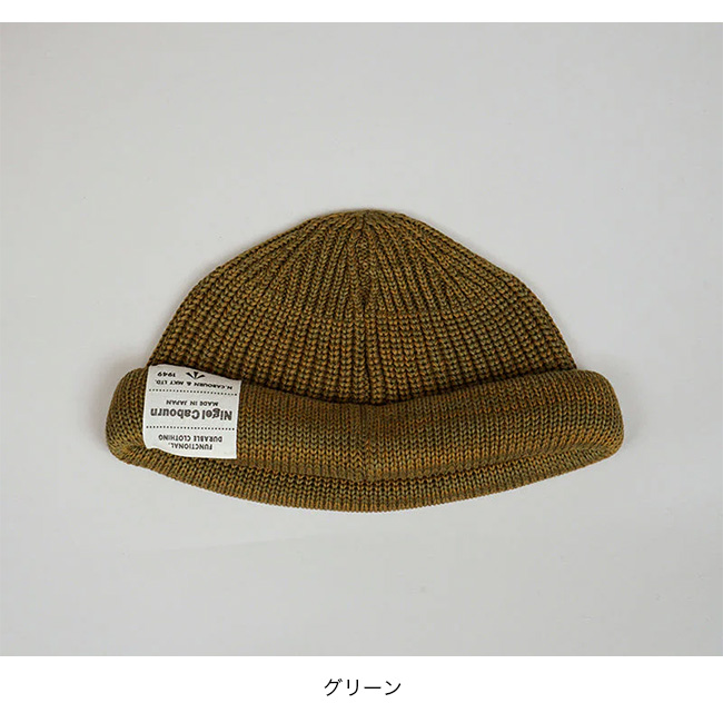 NIGEL CABOURN ナイジェルケーボン ビーニーコットン(ネイビー