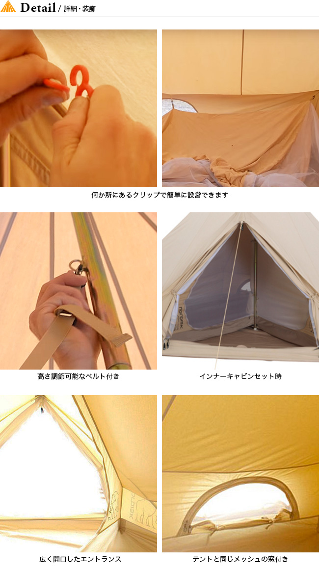 大特価 Asgard Nordisk ノルディスク 7 1 インナーテント アスガルド Cabin アウトドア Nor