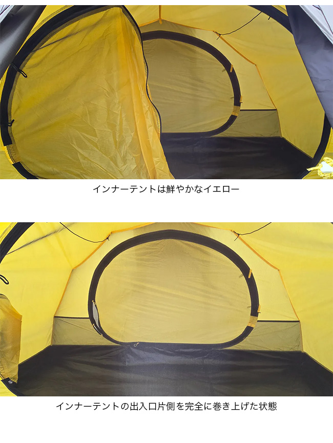 NORTENT ノルテント Ly1: SUNDAY MOUNTAIN ANA Mall店｜ANA Mall