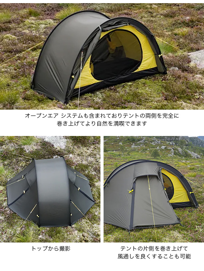 NORTENT ノルテント Ly1: SUNDAY MOUNTAIN ANA Mall店｜ANA Mall