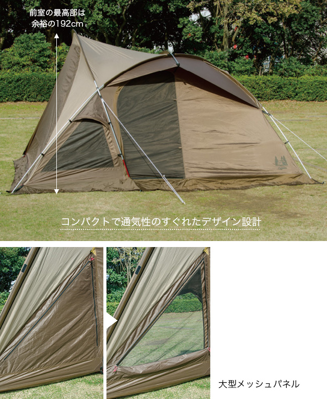 Ogawa オガワ ヴィガス Outdoor Style サンデーマウンテン