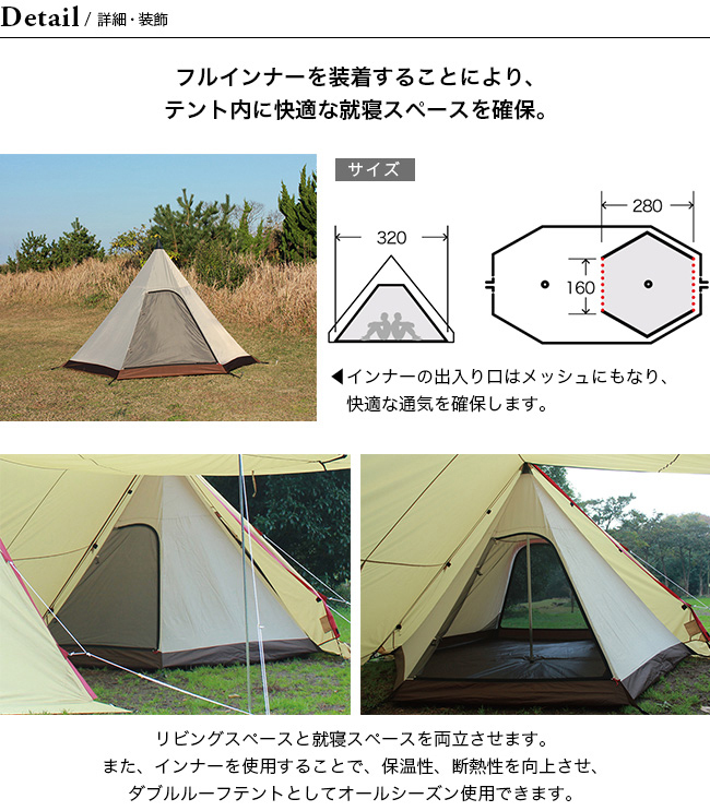 Ogawa オガワ ツインピルツフォークフルインナー Outdoor Style サンデーマウンテン