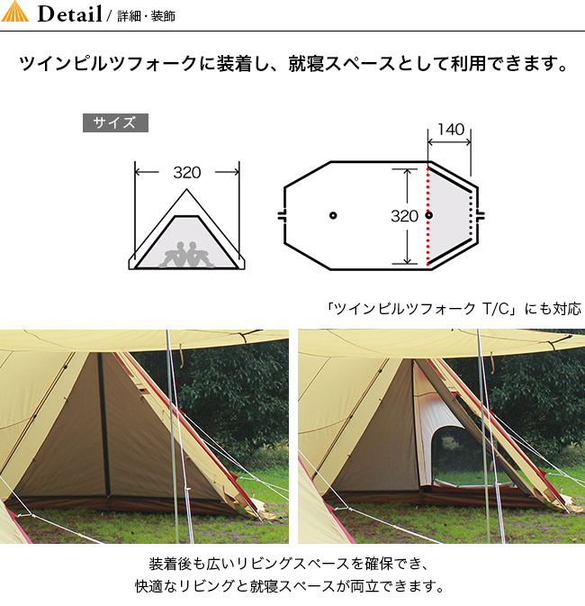 Ogawa オガワ ツインピルツフォークハーフインナー Outdoor Style サンデーマウンテン