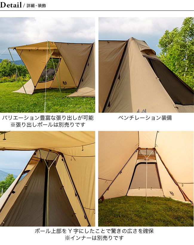 ogawa(オガワ) アウトドア キャンプ テント用 ハーフインナー ツイン