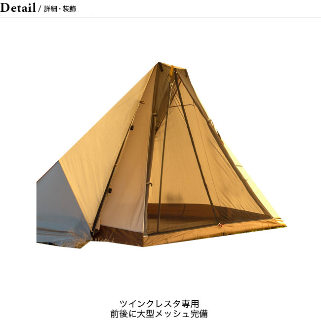 OGAWA オガワ ツインクレスタ用フルインナー｜Outdoor Style サンデー ...