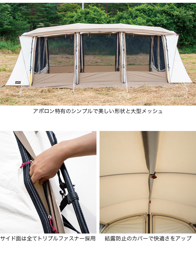 ogawa オガワ アポロン T/C: SUNDAY MOUNTAIN ANA Mall店｜ANA Mall