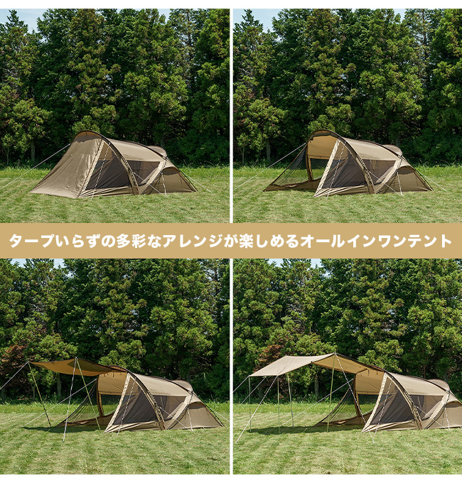 ogawa オガワ シャンティR｜Outdoor Style サンデーマウンテン