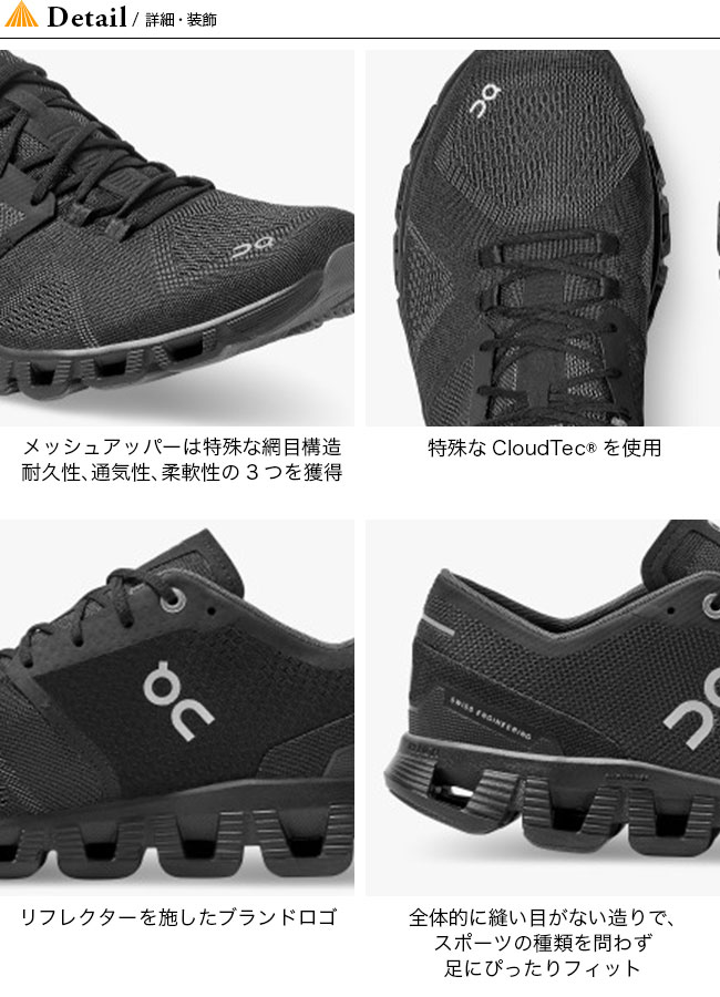 On オン クラウドx メンズ Outdoor Style サンデーマウンテン