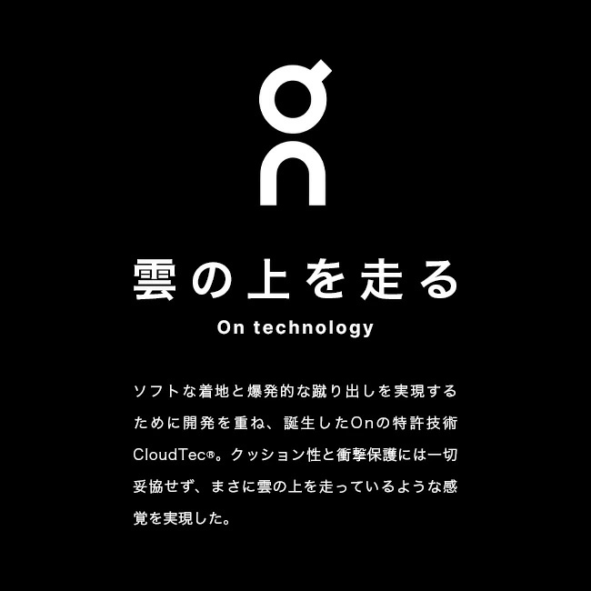 On オン クラウド6(6(23cm) ブラック／ホワイト): SUNDAY MOUNTAIN ANA