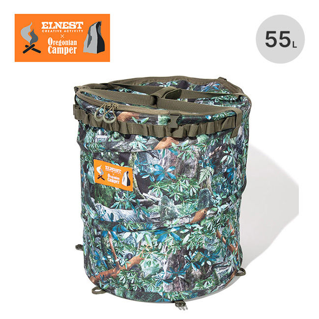 ELNEST×Oregonian Camper エルネスト×オレゴニアンキャンパー ポップアップトラッシュボックス