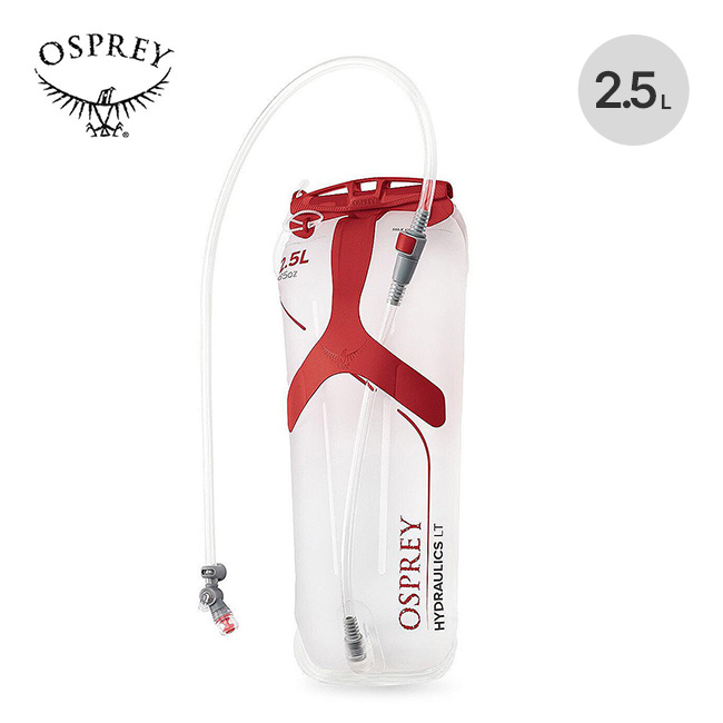 OSPREY オスプレー LT レザヴォア 2.5L