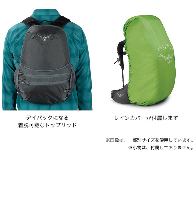 OSPREY オスプレー イーサープラス60(S/M ブラック): SUNDAY MOUNTAIN