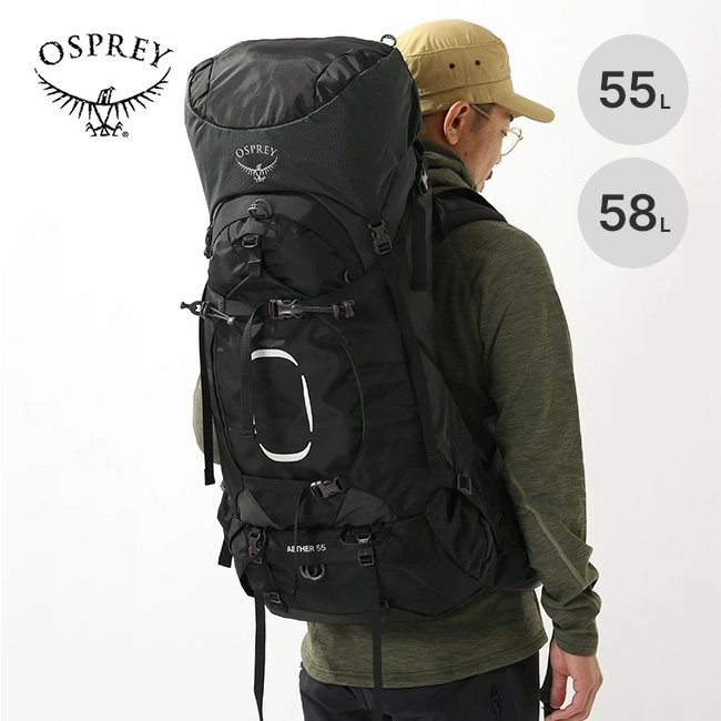 OSPREY オスプレー イーサー55