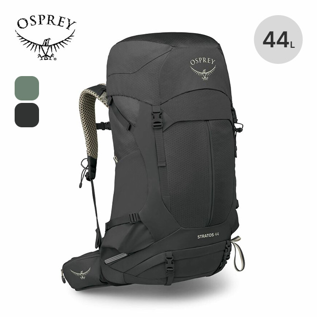 【特典あり】OSPREY オスプレー ストラトス44