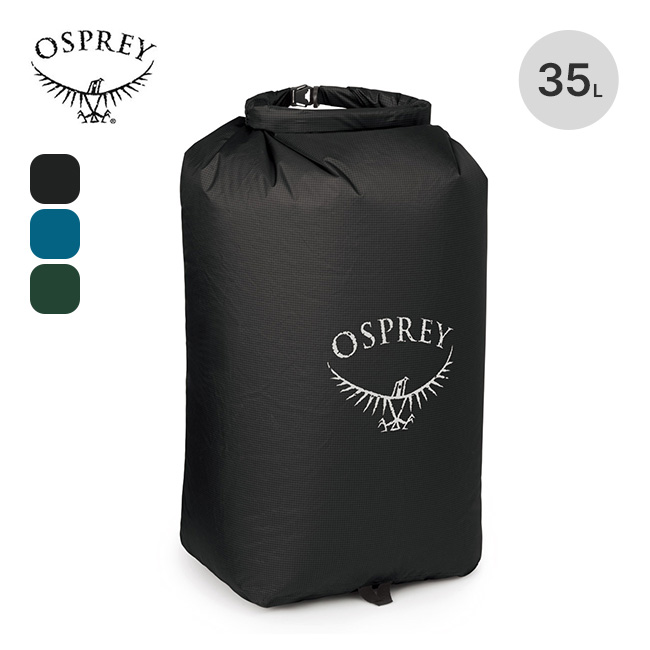 OSPREY オスプレー ULドライサック 35