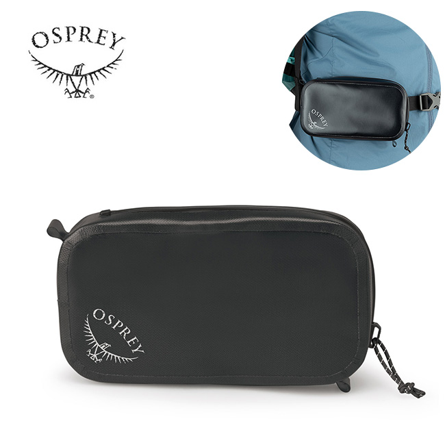 OSPREY オスプレー パックポケットウォータープルーフ