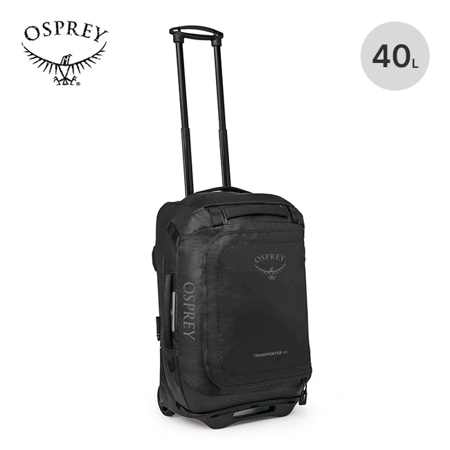 OSPREY オスプレー トランスポーター ウィールド ダッフル 40