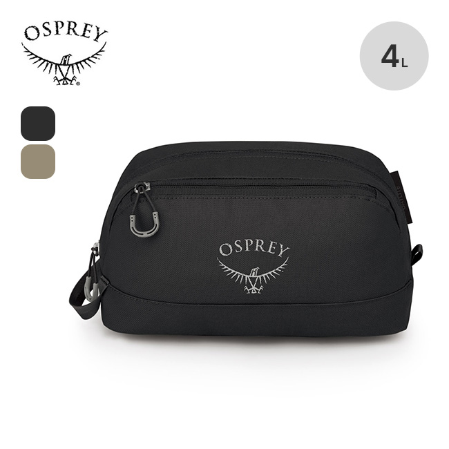 OSPREY オスプレー デイライトトイレタリーキット
