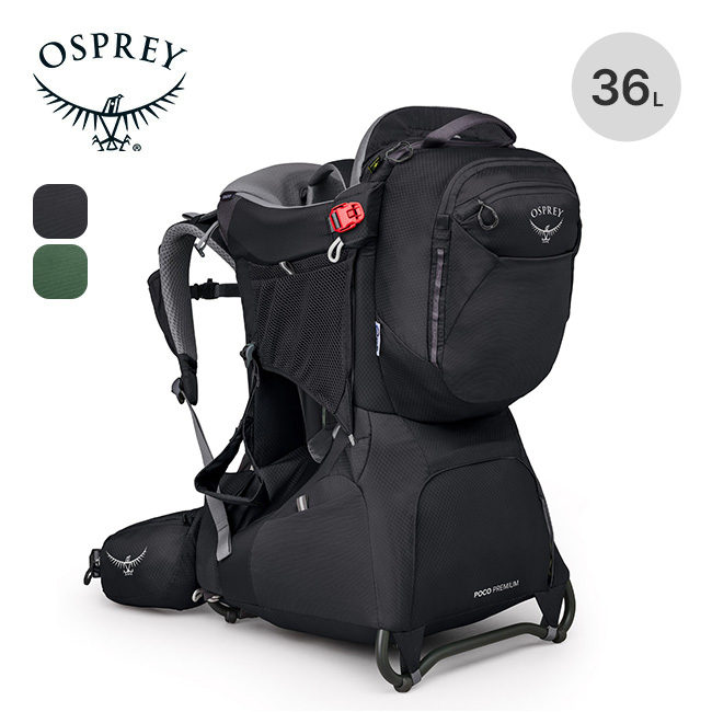 OSPREY オスプレー ポコプレミアム