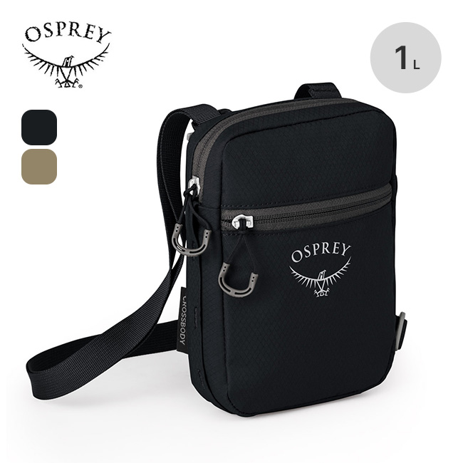 OSPREY オスプレー デイライト スモールクロスボディ