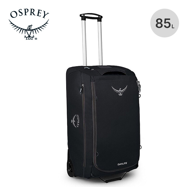 OSPREY オスプレー デイライトウィールドダッフル85