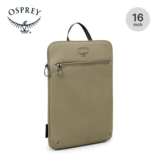 OSPREY オスプレー デイライト16ラップトップスリーブ