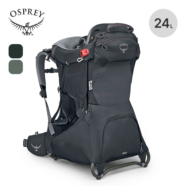 オスプレイOsprey　チャイルドキャリア OSPREY オスプレー ポコチャイルドキャリア w/RC(ブラック): SUNDAY