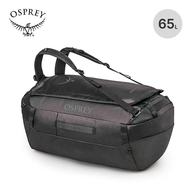 OSPREY オスプレー トランスポーターダッフル 65