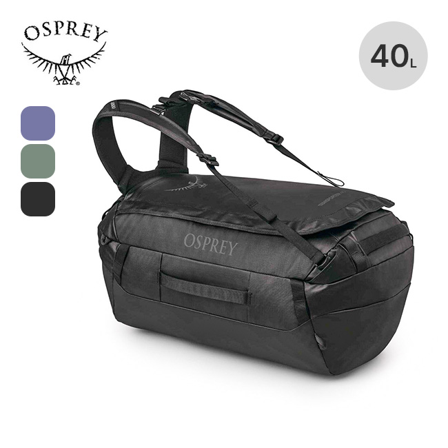OSPREY オスプレー トランスポーターダッフル 40