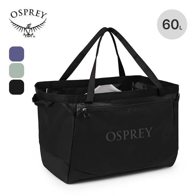 OSPREY オスプレー トランスポーターギアトート 60L
